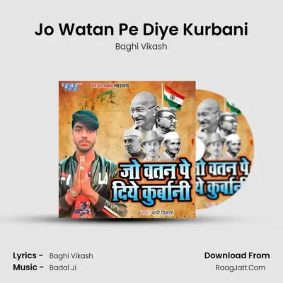 Jo Watan Pe Diye Kurbani - 