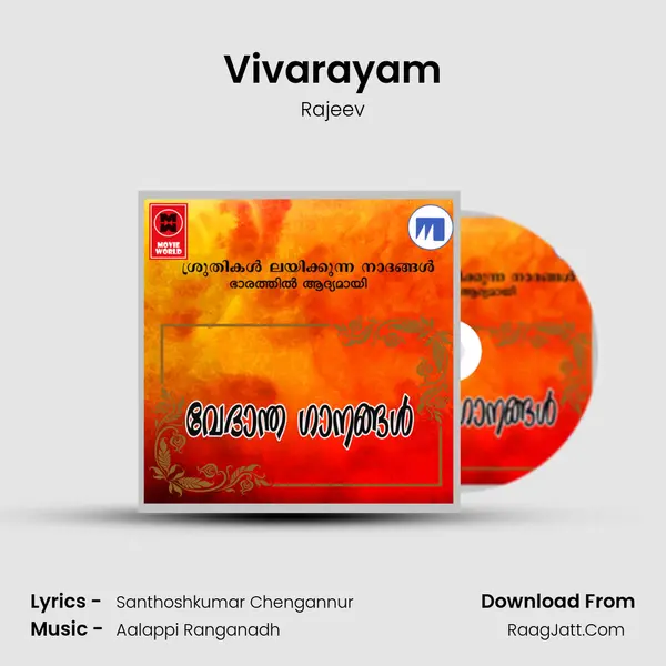 Vivarayam MP3 Song by Rajeev Cover