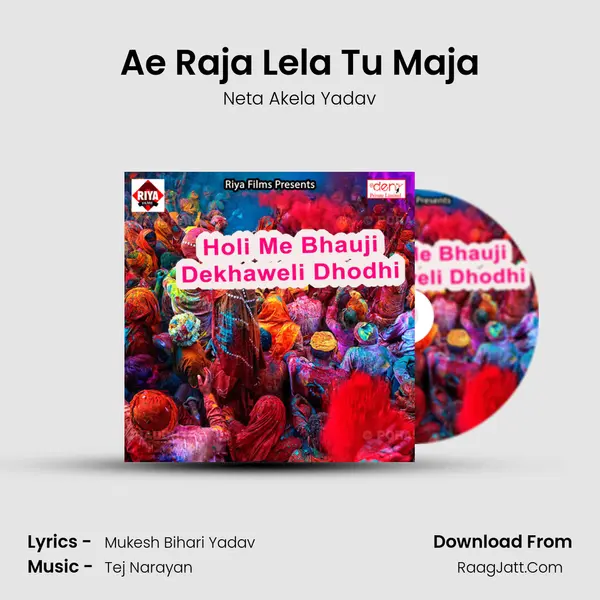 Ae Raja Lela Tu Maja MP3 Song by Neta Akela Yadav Cover