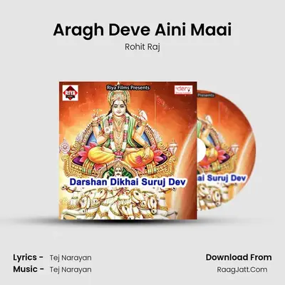 Aragh Deve Aini Maai MP3 Song by Rohit Raj Cover