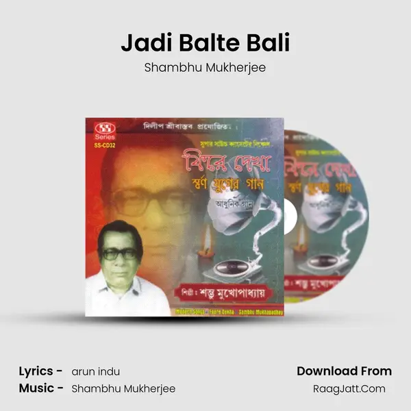 Jadi Balte Bali mp3 song