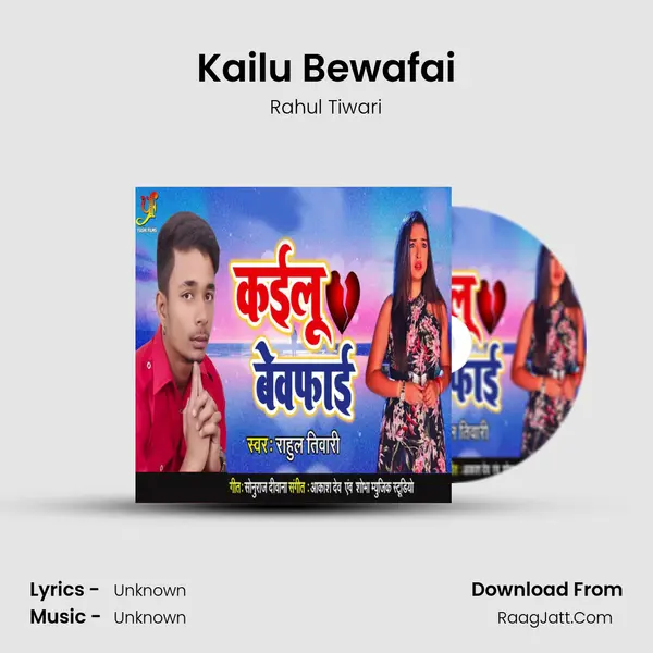 Kailu Bewafai - Single - Rahul Tiwari