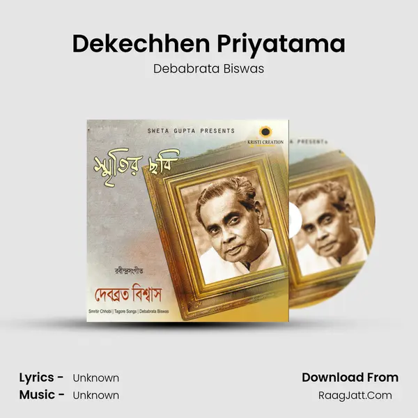 Dekechhen Priyatama MP3 Song by Debabrata Biswas Cover