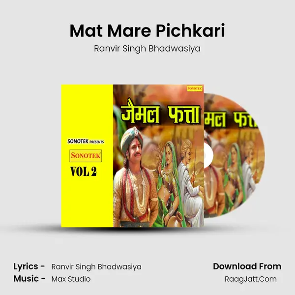 Mat Mare Pichkari mp3 song
