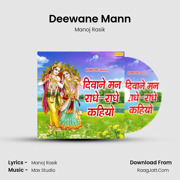 Deewane Mann MP3 Song by Manoj Rasik Cover