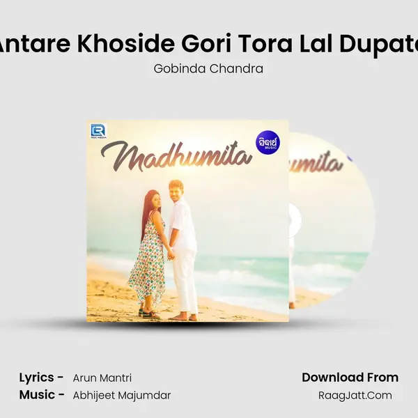 Antare Khoside Gori Tora Lal Dupata MP3 Song by Gobinda Chandra Cover
