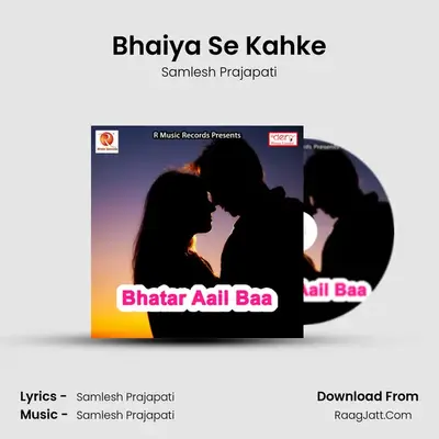 Bhaiya Se Kahke MP3 Song by Samlesh Prajapati Cover