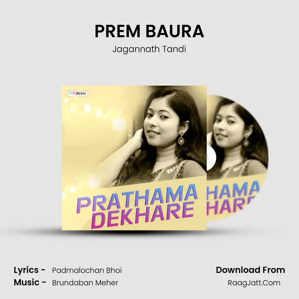 PREM BAURA MP3 Song by Jagannath Tandi Cover