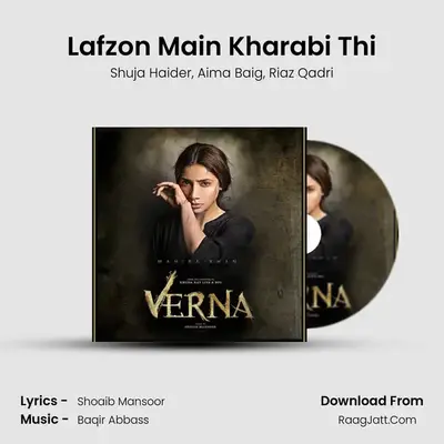 Lafzon Main Kharabi Thi MP3 Song by Shuja Haider Cover