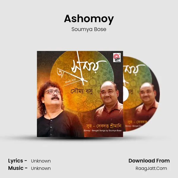 Ashomoy MP3 Song by Soumya Bose Cover