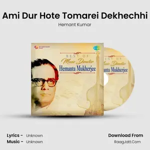 Ami Dur Hote Tomarei Dekhechhi Cover