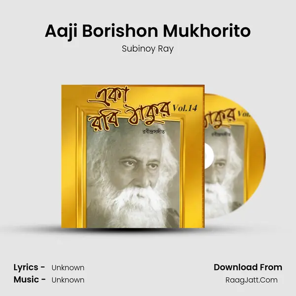Aaji Borishon Mukhorito MP3 Song by Subinoy Ray Cover