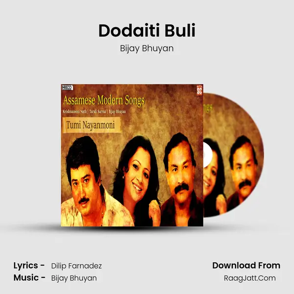 Dodaiti Buli MP3 Song by Bijay Bhuyan Cover