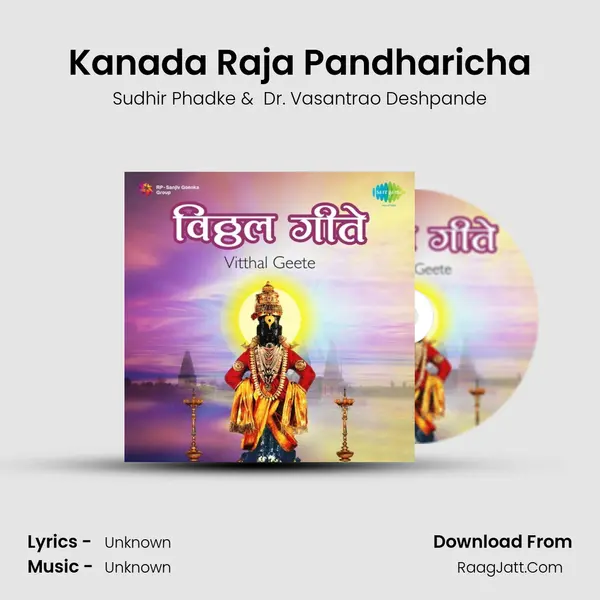 Kanada Raja Pandharicha Cover