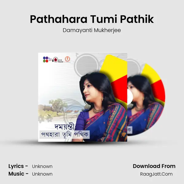 Pathahara Tumi Pathik - Single - Damayanti Mukherjee