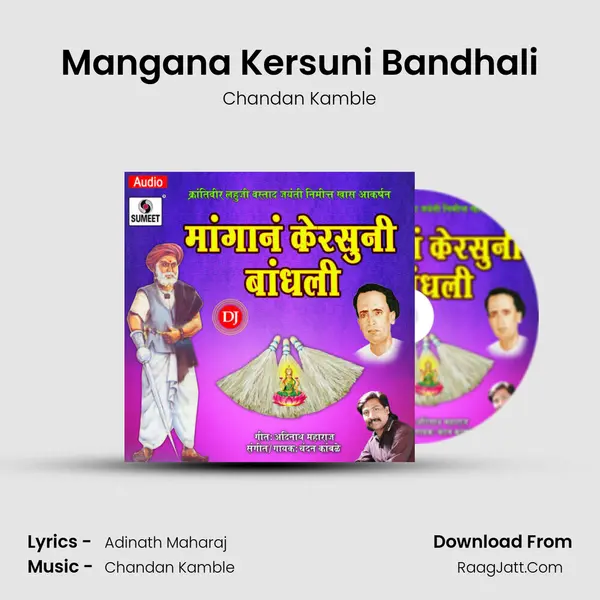 Mangana Kersuni Bandhali MP3 Song by Chandan Kamble Cover