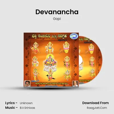 Devanancha MP3 Song by Gopi Cover