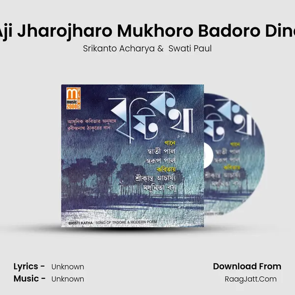 Aji Jharojharo Mukhoro Badoro Dine MP3 Song by Srikanto Acharya Cover