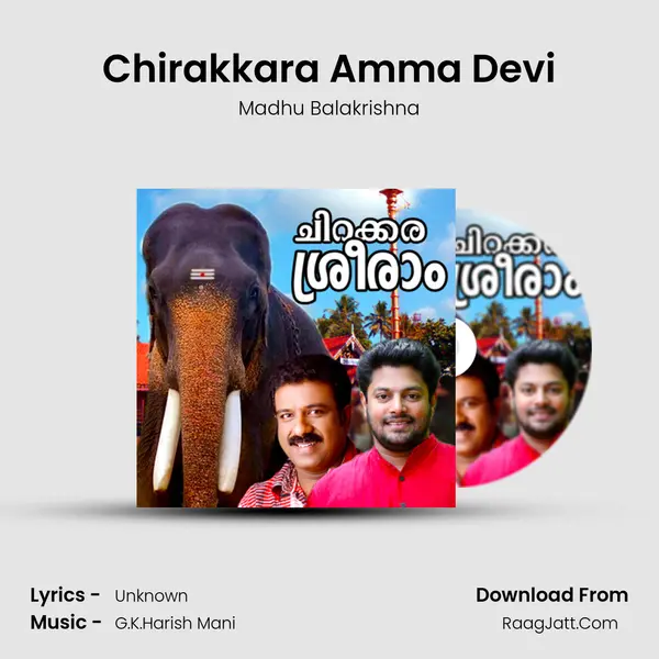 Chirakkara Amma Devi MP3 Song by Madhu Balakrishna Cover