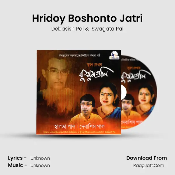 Hridoy Boshonto Jatri MP3 Song by Debasish Pal Cover