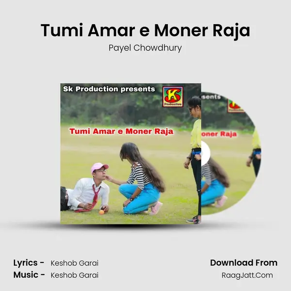 Tumi Amar e Moner Raja - Payel Chowdhury