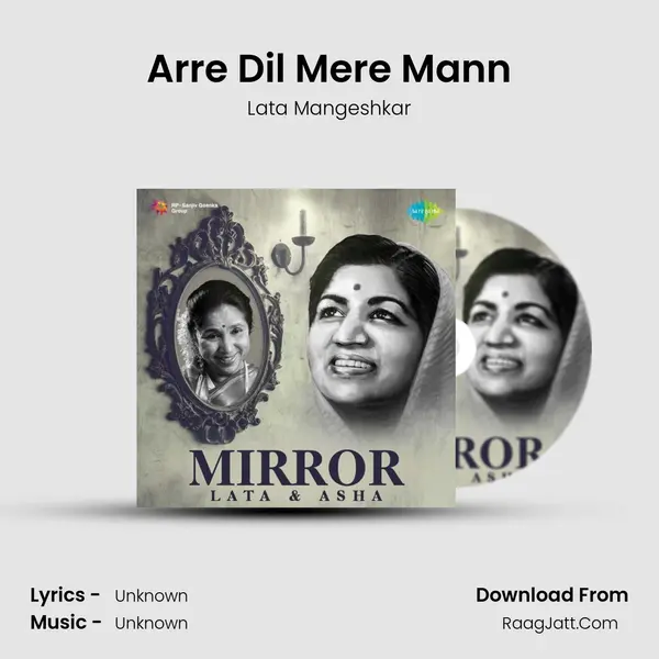 Arre Dil Mere Mann Cover