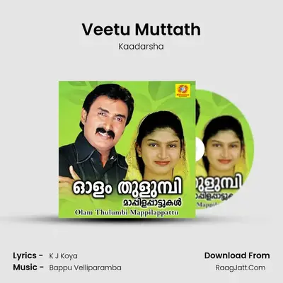 Veetu Muttath MP3 Song by Kaadarsha Cover