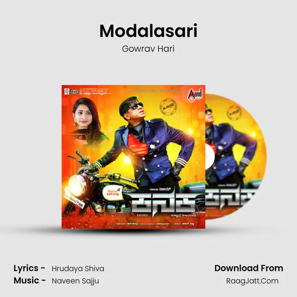 Modalasari MP3 Song by Gowrav Hari Cover