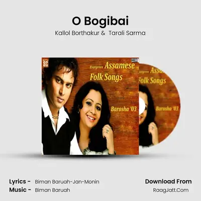 O Bogibai MP3 Song by Kallol Borthakur Cover