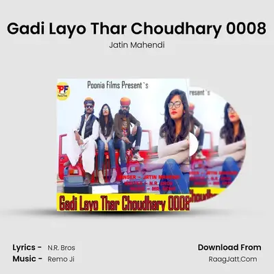 Gadi Layo Thar Choudhary 0008 - Jatin Mahendi