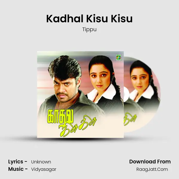 Kadhal Kisu Kisu MP3 Song by Tippu Cover