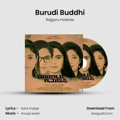 Burudi Buddhi mp3 song
