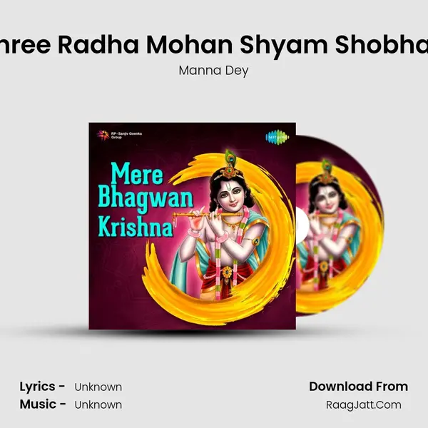 Shree Radha Mohan Shyam Shobhan Cover