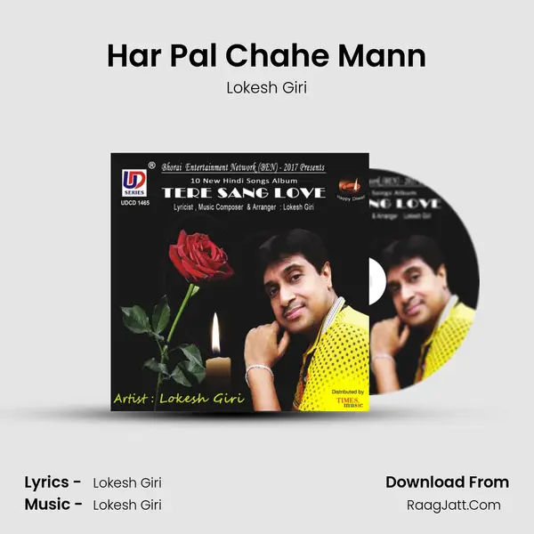 Har Pal Chahe Mann MP3 Song by Lokesh Giri Cover