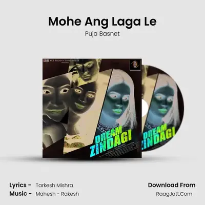 Mohe Ang Laga Le MP3 Song by Puja Basnet Cover
