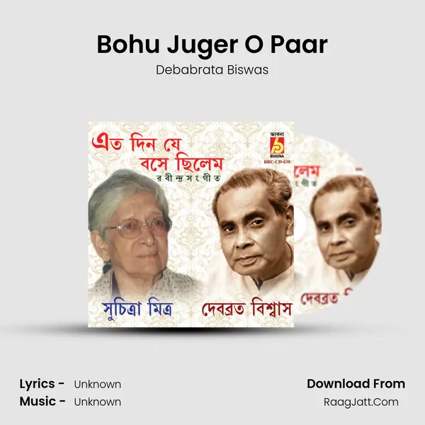 Bohu Juger O Paar MP3 Song by Debabrata Biswas Cover