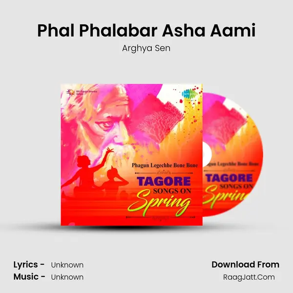 Phal Phalabar Asha Aami Cover