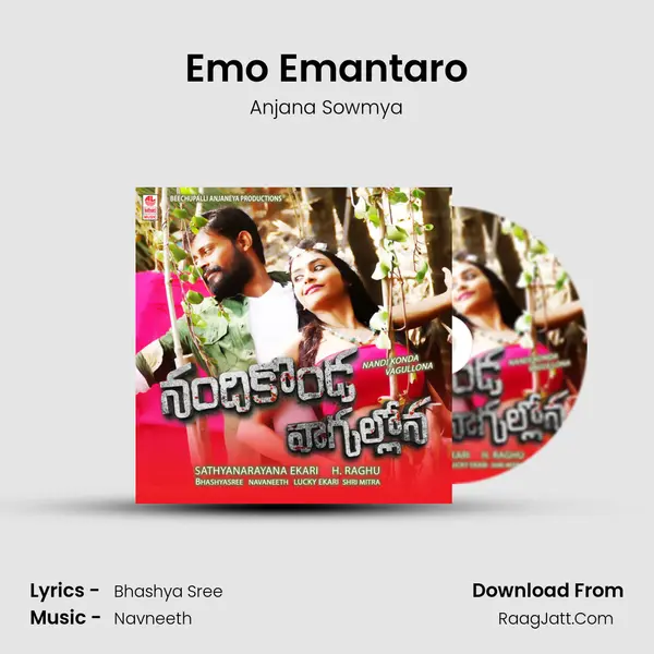 Emo Emantaro MP3 Song by Anjana Sowmya Cover