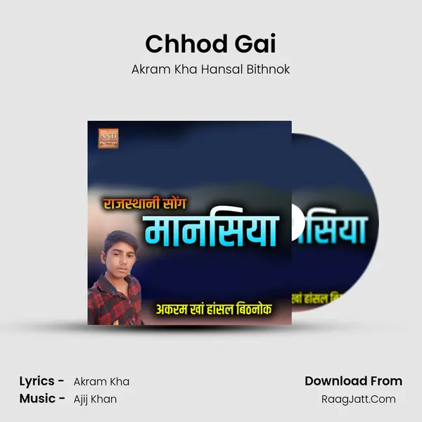 Chhod Gai mp3 song