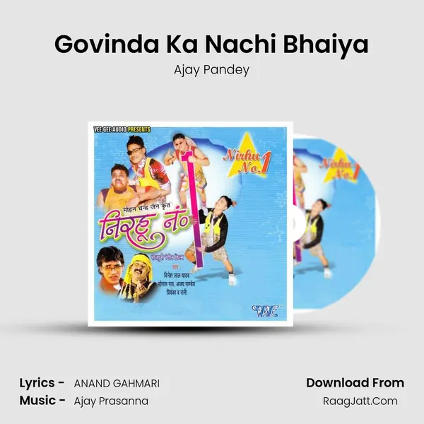 Govinda Ka Nachi Bhaiya MP3 Song by Ajay Pandey Cover