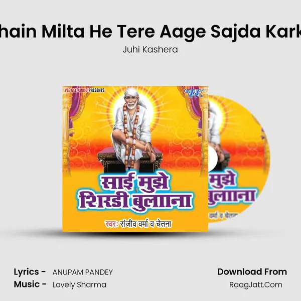 Chain Milta He Tere Aage Sajda Karke MP3 Song by Juhi Kashera Cover