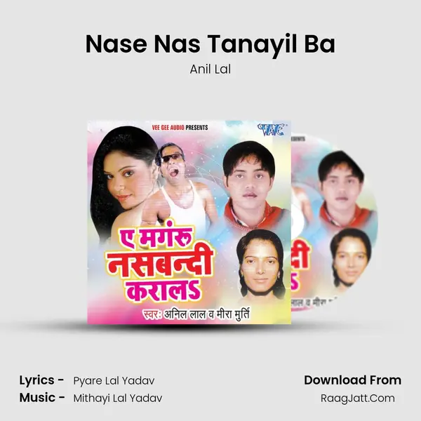 Nase Nas Tanayil Ba mp3 song