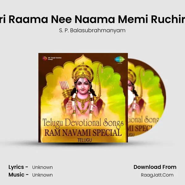 Sri Raama Nee Naama Memi Ruchira Cover