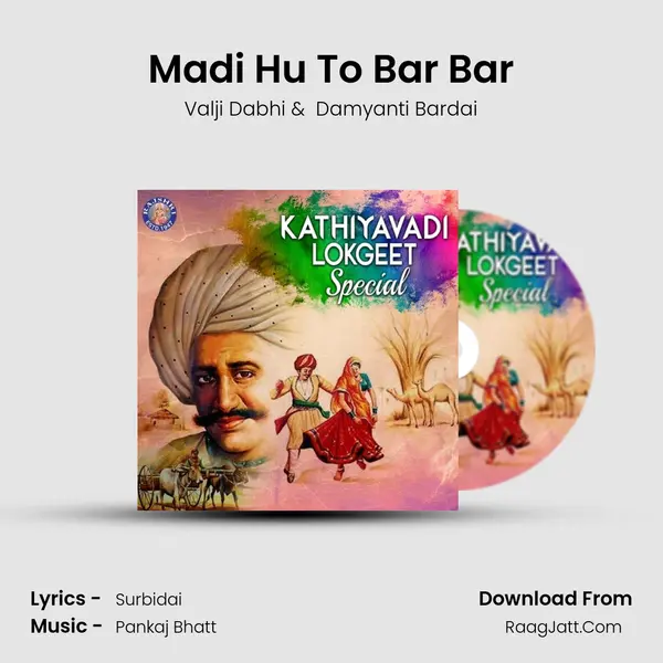 Madi Hu To Bar Bar MP3 Song by Valji Dabhi Cover