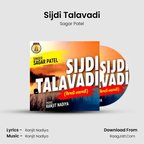 Sijdi Talavadi - Sagar Patel