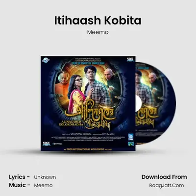 Itihaash Kobita MP3 Song by Meemo Cover