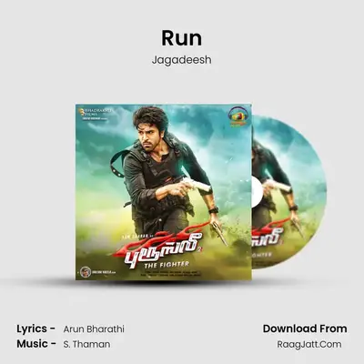 Run MP3 Song by Jagadeesh Cover