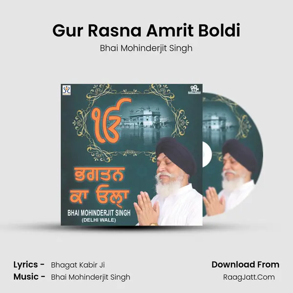 Gur Rasna Amrit Boldi MP3 Song by Bhai Mohinderjit Singh Cover