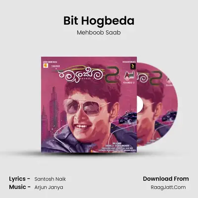 Bit Hogbeda MP3 Song by Mehboob Saab Cover