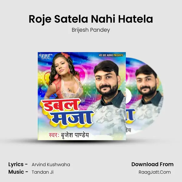 Roje Satela Nahi Hatela MP3 Song by Brijesh Pandey Cover